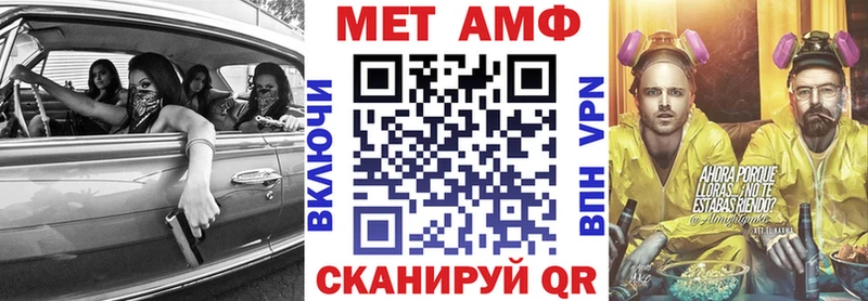 АМФЕТАМИН 98%  Дмитриев 
