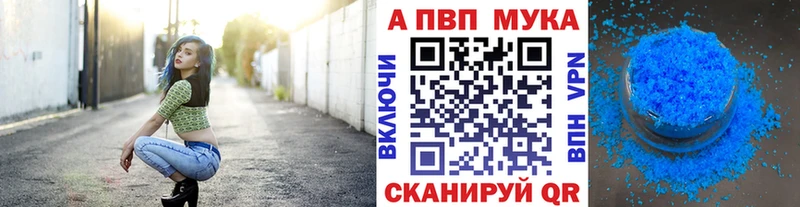 блэк спрут ССЫЛКА  Дмитриев  A-PVP Crystall 
