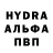 Codein напиток Lean (лин) Kraken Reborn