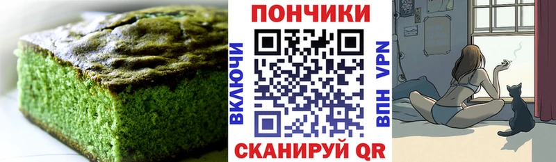 наркотики  Дмитриев  Еда ТГК марихуана 