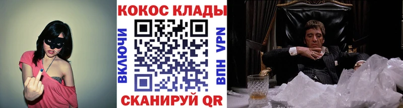МЕГА маркетплейс Дмитриев COCAIN 97%