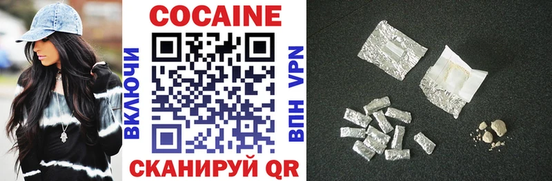 Cocaine Перу Дмитриев
