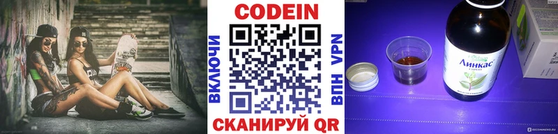 Кодеиновый сироп Lean напиток Lean (лин)  кракен сайт  Дмитриев 