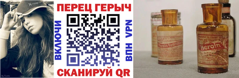 Героин Heroin закладки Дмитриев