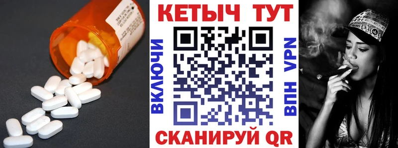 КЕТАМИН VHQ Дмитриев