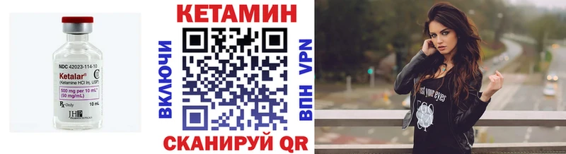 КЕТАМИН ketamine Дмитриев