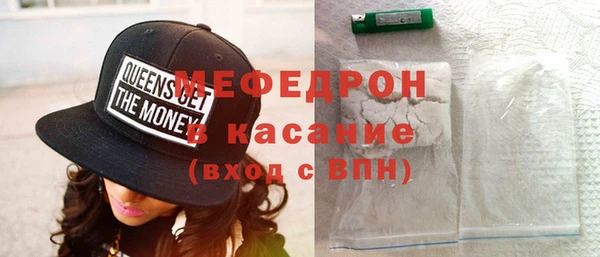 mdma Пересвет