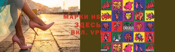 кристаллы Алексеевка