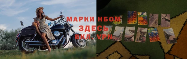 кристаллы Алексеевка