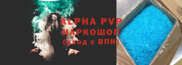 соль ск Алзамай