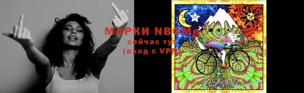 кристаллы Алексеевка