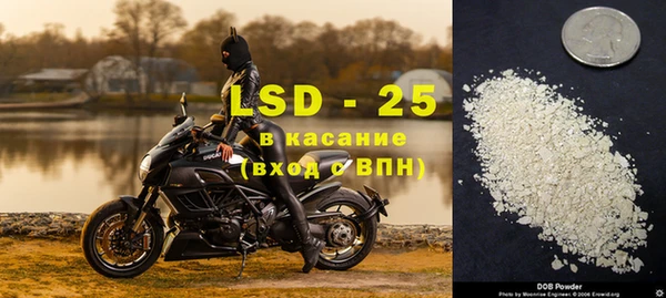 альфа пвп Алексин