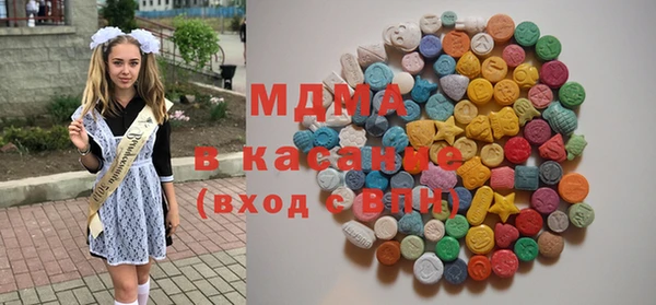 кристаллы Алексеевка
