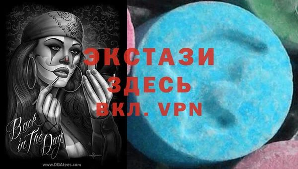 кристаллы Алексеевка