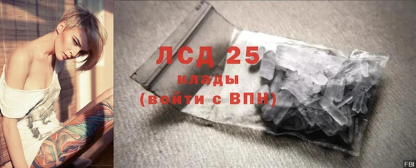 кристаллы Алексеевка