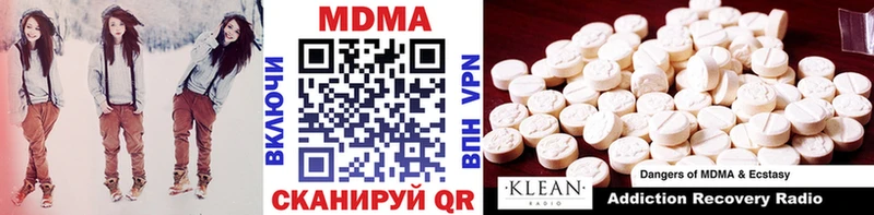 купить наркоту Дмитриев hydra онион MDMA Molly