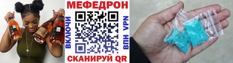 Меф VHQ  магазин    KRAKEN как зайти  Дмитриев 