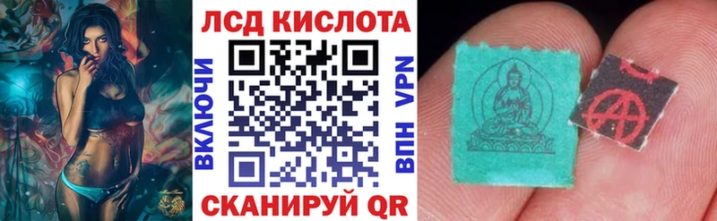 наркота  Дмитриев  Марки N-bome 1,8мг 